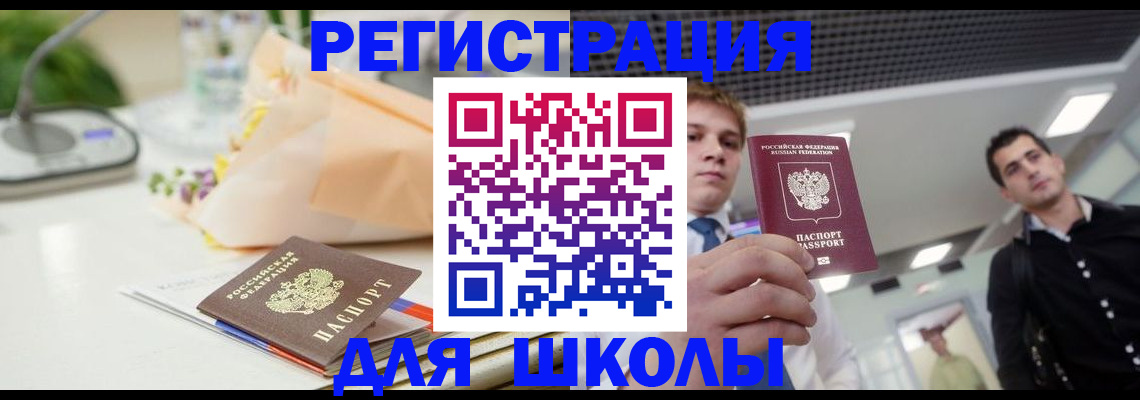 пропишу в квартире в Полысаево