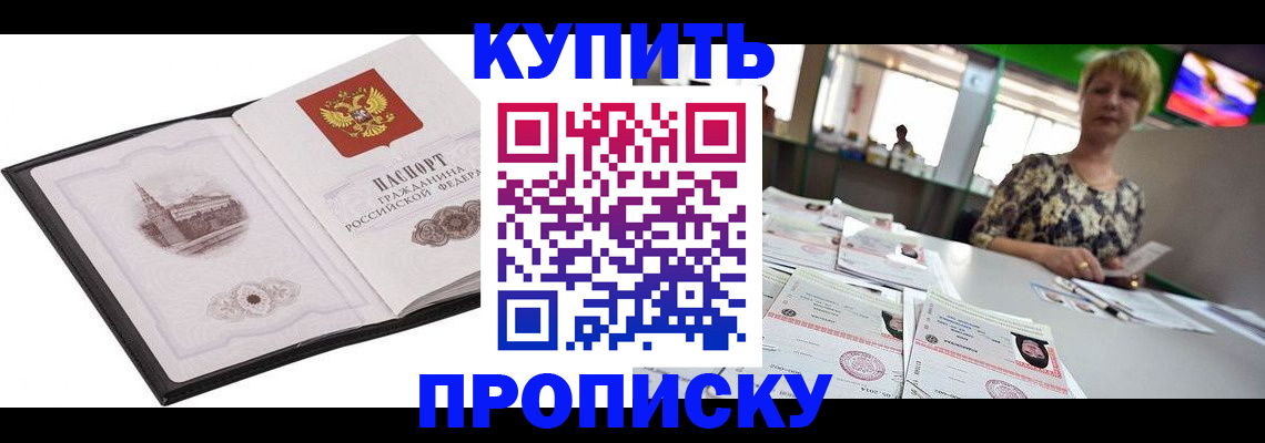форма 3 в Полысаево